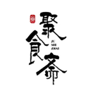 禾满家